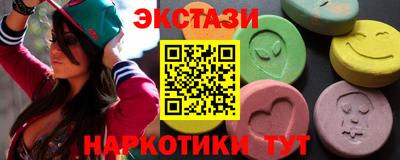 трава Балаково
