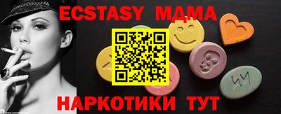 бутик Балашиха