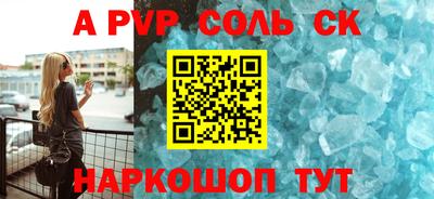 мет Балаково