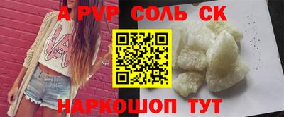 бутик Балашиха