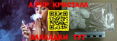 трава Балаково