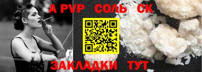 трава Балаково