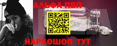 скорость Апшеронск