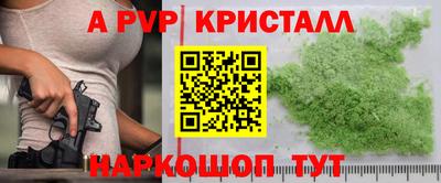 бутик Балашиха