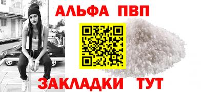 бутик Балашиха