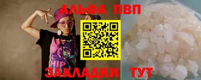 скорость Апшеронск