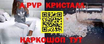 бутик Балашиха