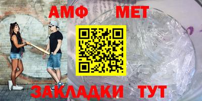 трава Аргун