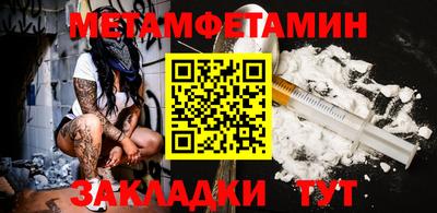 бутик Балашиха