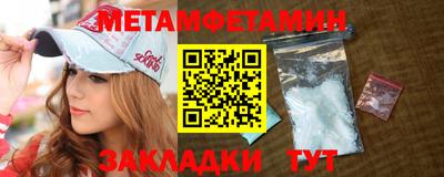 трава Балаково