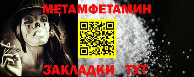 скорость Апшеронск