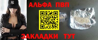 бутик Балашиха