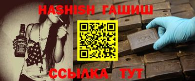 скорость Апшеронск