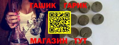 трава Аргун