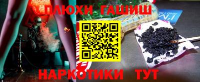 бутик Балашиха
