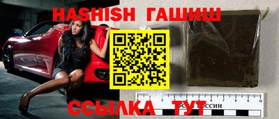 скорость Апшеронск