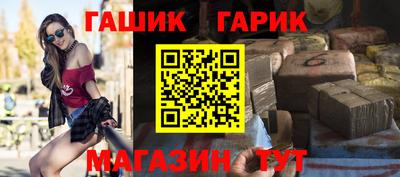 трава Аргун