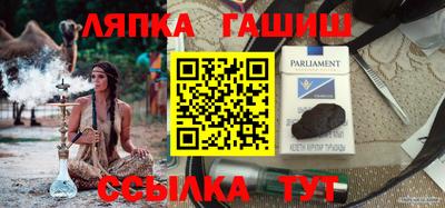 бутик Балашиха