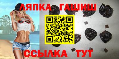трава Балаково