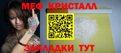 трава Балаково