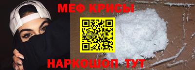 скорость Апшеронск