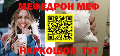 трава Балаково