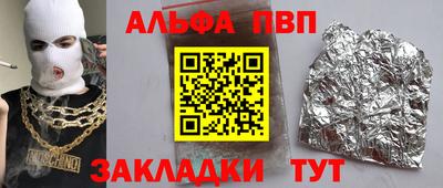 трава Балаково