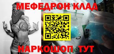 трава Аргун