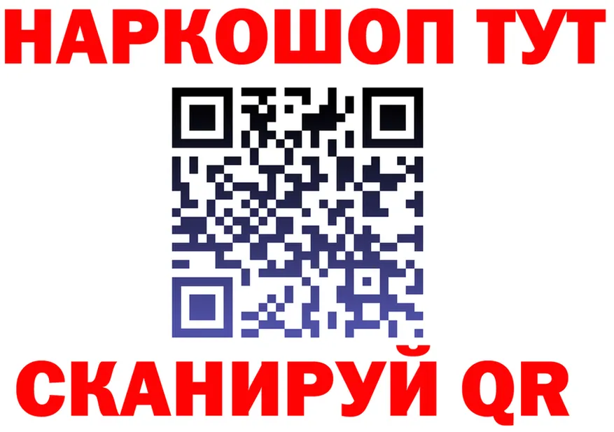 ТГК концентрат ТОР shop МЕГА Волгодонск