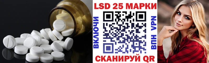 Лсд 25 экстази ecstasy  Волгодонск 
