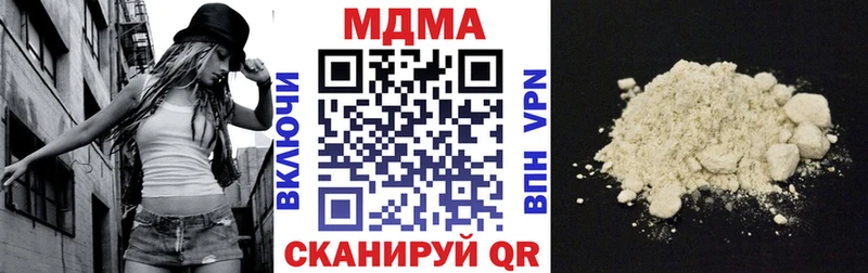 MDMA Molly  Волгодонск 