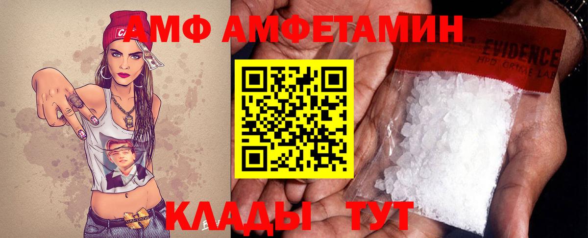 Метамфетамин Декстрометамфетамин 99.9% Волгодонск