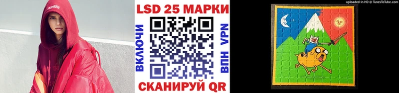 Марки 25I-NBOMe 1,5мг  где купить наркоту  Волгодонск 
