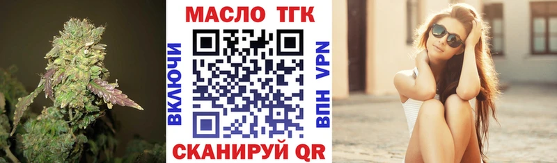 ТГК концентрат  Волгодонск 