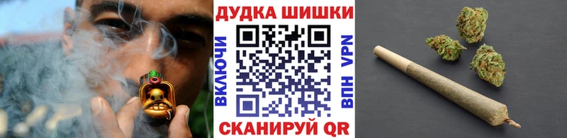 МАРИХУАНА Ganja  Волгодонск 